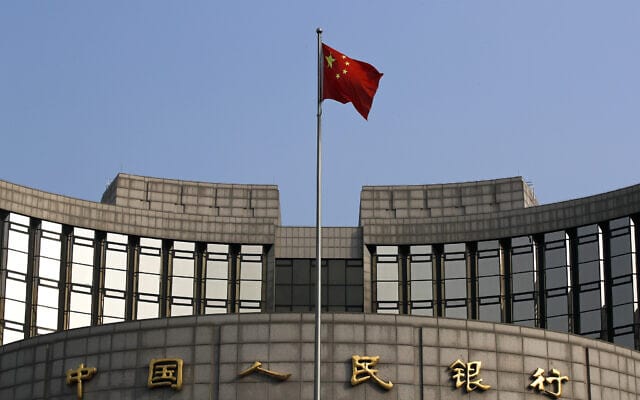 הבנק המרכזי של סין. בייג׳ינג 2019 (צילום: AP Photo/Andy Wong)