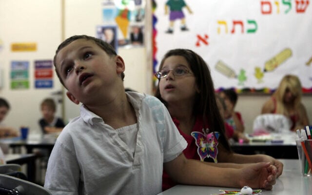 תלמידי כיתה א' בבית ספר פולה בן-גוריון בירושלים. למצולמים אין קשר לנאמר בכתבה (צילום: יוסי זמיר/פלאש90)