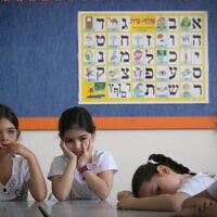 תלמידות כיתה א׳. אילוסטרציה (צילום: Miriam Alster/Flash90)