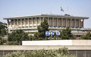 משכן הכנסת (צילום: אוליבייה פיטוסי/פלאש90) משכן הכנסת (צילום: אוליבייה פיטוסי/פלאש90)