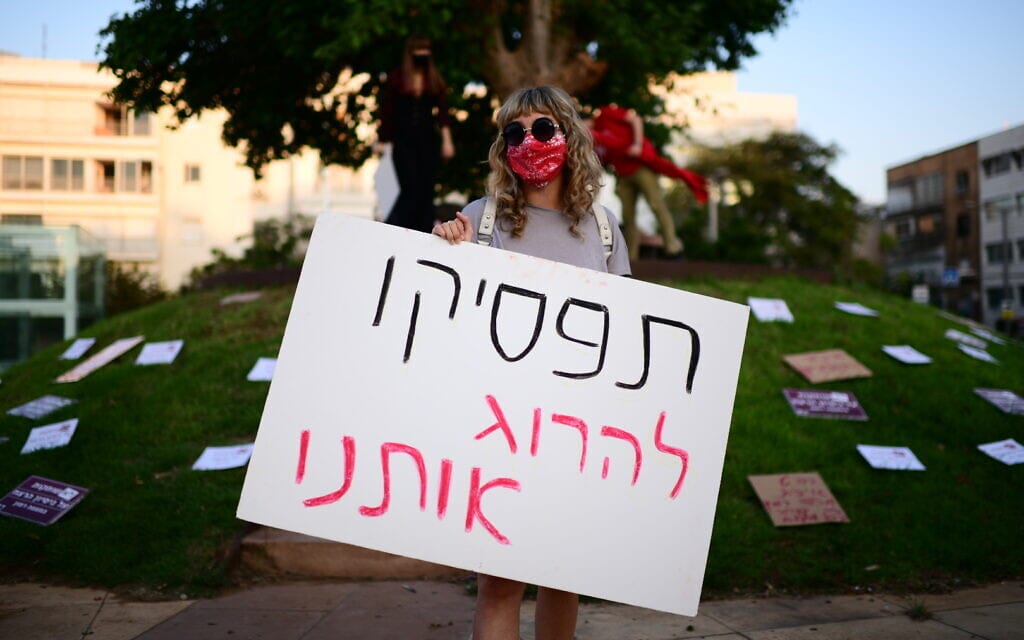הפגנה נגד אוזלת היד של המדינה בטיפול באלימות כלפי  נשים בתל אביב. ספטמבר 2020 (צילום: Tomer Neuberg/Flash90)