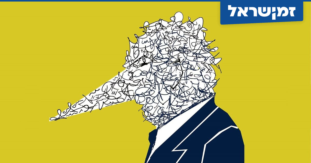 שלומית טנא: בעקבות חשבון הנפש בחגי תשרי - על חטאים, סליחות ושקרים | זמן ...