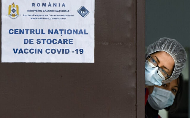 המרכז הרפואי לאיחסון החיסון נגד הקורונה ברומניה. מבצע החיסונים ברומניה יתחיל ב-27 בדצמבר 2020 (צילום: AP Photo/Andreea Alexandru)