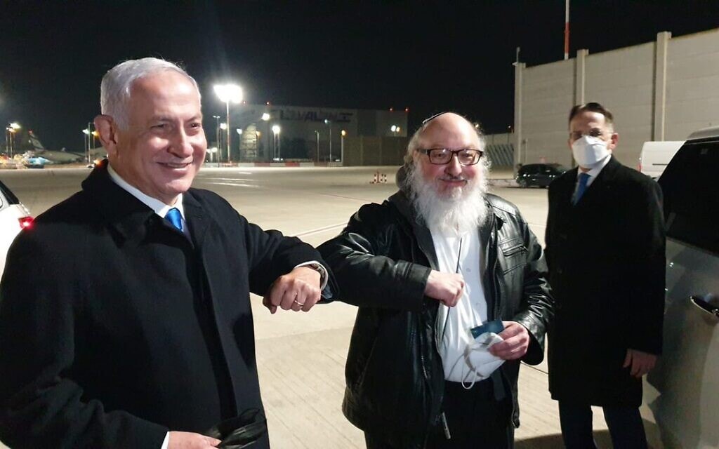 ג'ונתן פולארד עם ראש הממשלה בנימין נתניהו עם נחיתתו בישראל (צילום: חשבון הטוויטר של ראש הממשלה)