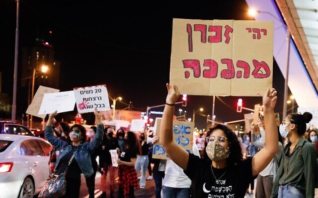 מחאה נגד אוזלת ידה של הממשלה בטיפול ברצח נשים (צילום: Olivier Fitoussi/Flash90)