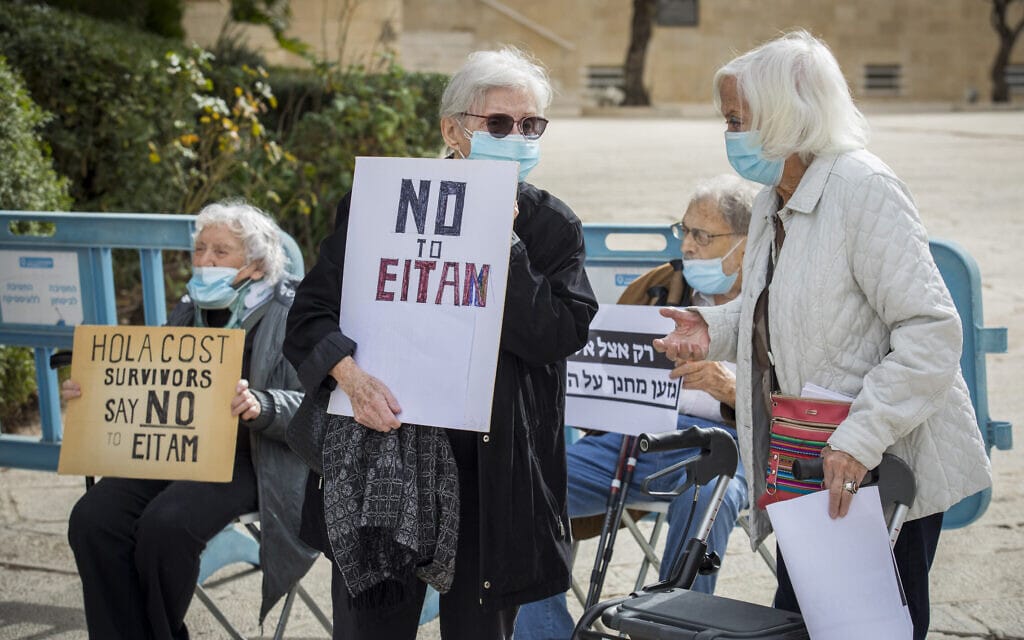 .הפגנות ניצולי שואה מול הסוכנות היהודית נגד מינוי אפי איתם ליו"ר "יד ושם" (צילום: Olivier Fitoussi/Flash90)