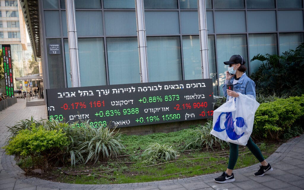 הבורסה לניירות ערך בתל אביב. נובמבר 2020 (צילום: מרים אלסטר/פלאש90)