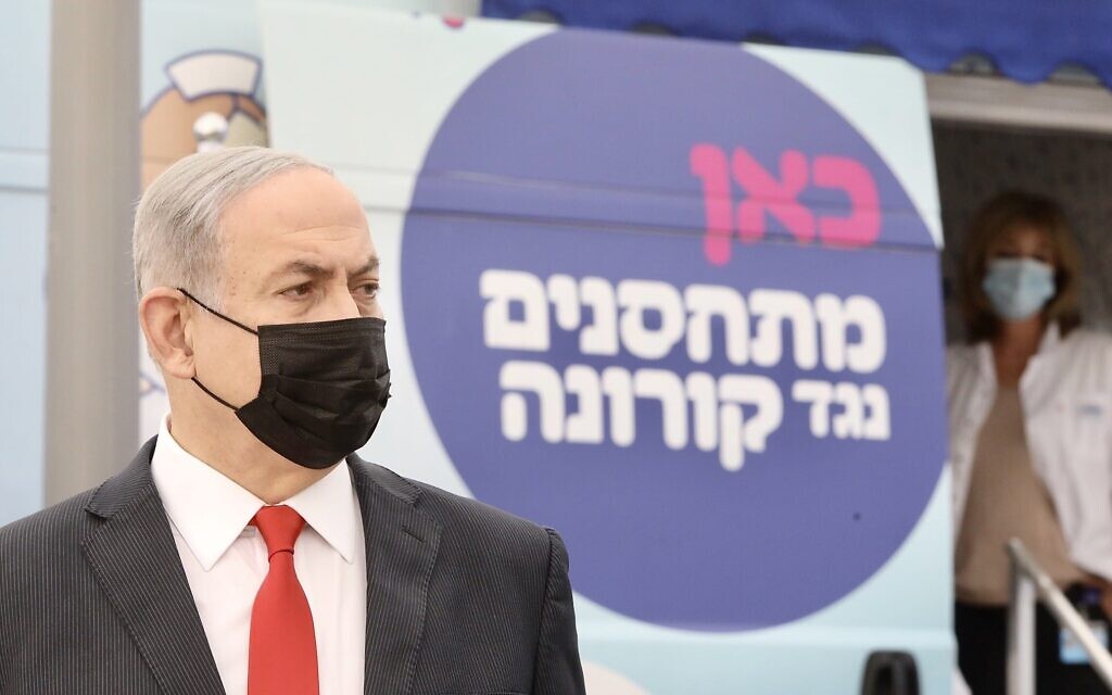 ביקור ראש הממשלה בנימין נתניהו במתחם דרייב אין מכבי לחיסוני קורונה בתל אביב (צילום: Marc Israel Sellem/POOL)