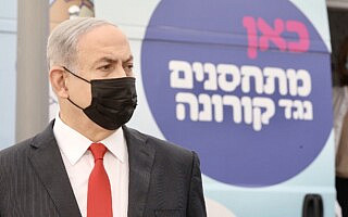 ביקור ראש הממשלה בנימין נתניהו במתחם דרייב אין מכבי לחיסוני קורונה בתל אביב (צילום: Marc Israel Sellem/POOL) ביקור ראש הממשלה בנימין נתניהו במתחם דרייב אין מכבי לחיסוני קורונה בתל אביב (צילום: Marc Israel Sellem/POOL)