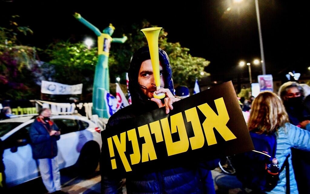 מפגינים מוחים נגד יושב ראש כחול לבן בני גנץ בראש העין, 21 בדצמבר 2020 (צילום: אבשלום ששוני, פלאש 90) מפגינים מוחים נגד יושב ראש כחול לבן בני גנץ בראש העין, 21 בדצמבר 2020 (צילום: אבשלום ששוני, פלאש 90)