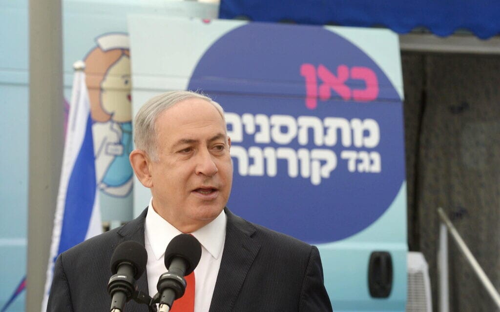ביקור ראש הממשלה בנימין נתניהו במתחם דרייב אין מכבי לחיסוני קורונה בתל אביב (צילום: עמוס בן גרשום/לע"מ) ביקור ראש הממשלה בנימין נתניהו במתחם דרייב אין מכבי לחיסוני קורונה בתל אביב (צילום: עמוס בן גרשום/לע"מ)