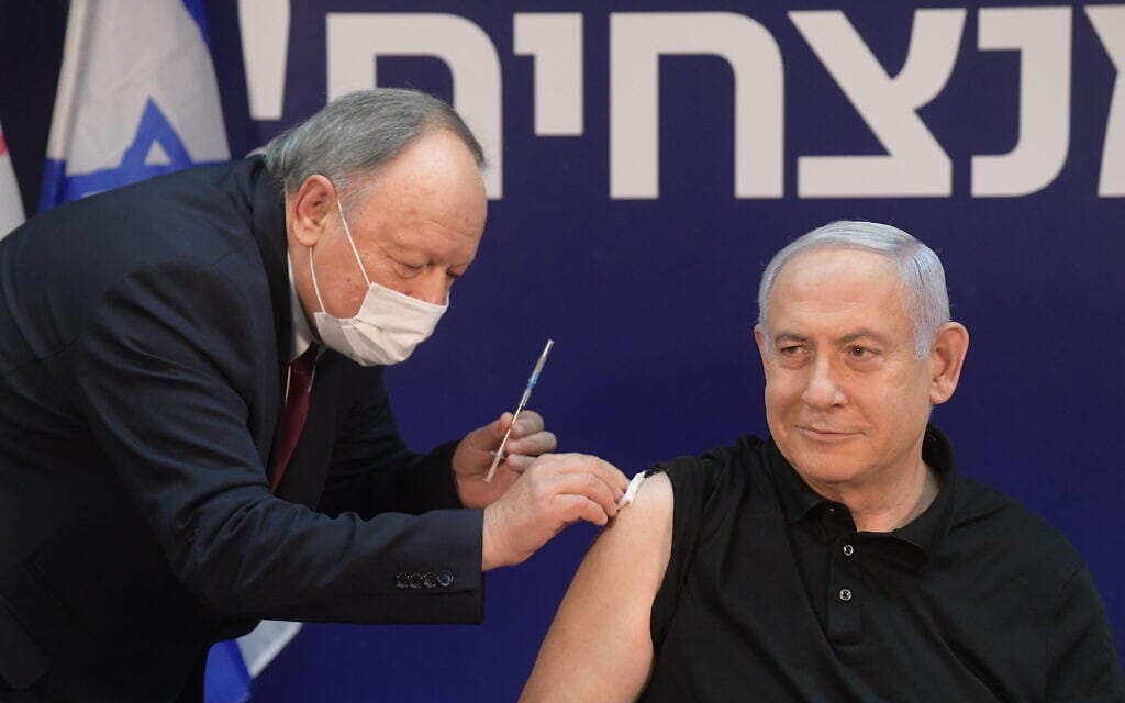 ראש הממשלה בנימין נתניהו מקבל את החיסון הראשון לנגיף הקורונה בבית החולים שיבא, 19 בדצמבר 2020 (צילום: עמוס בן גרשום/לע"מ‎)