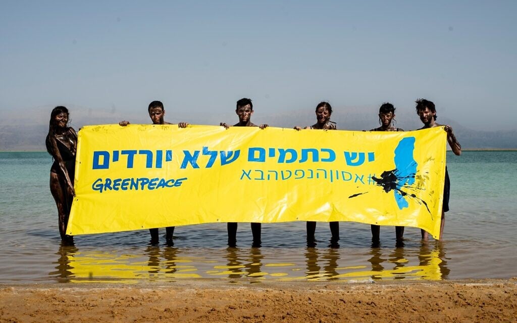 מחאה בים המלח בעקבות הזיהום בנחל אשלים (צילום: גרינפיס ישראל)