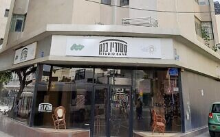סטודיו בנק (צילום: עומר שרביט) סטודיו בנק (צילום: עומר שרביט)