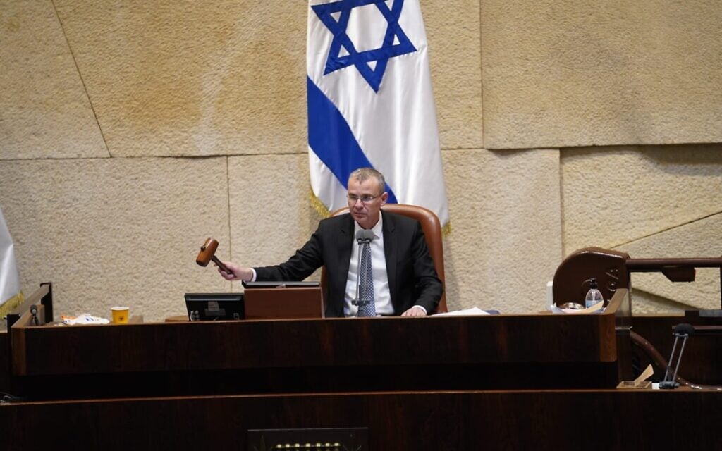 יו"ר הכנסת יריב לוין מפזר את הכנסת ה-23, 22 בדצמבר 2020 (צילום: דני שם טוב/דוברות הכנסת)