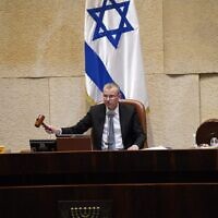 יו"ר הכנסת יריב לוין מפזר את הכנסת ה-23, 22 בדצמבר 2020 (צילום: דני שם טוב/דוברות הכנסת)