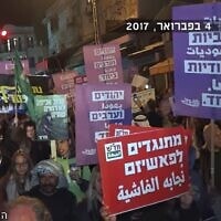 הפגנה יהודית ערבית בקריאה לשיוויון, צילום מסך מתוך כתבה של הטלויזיה החברתית