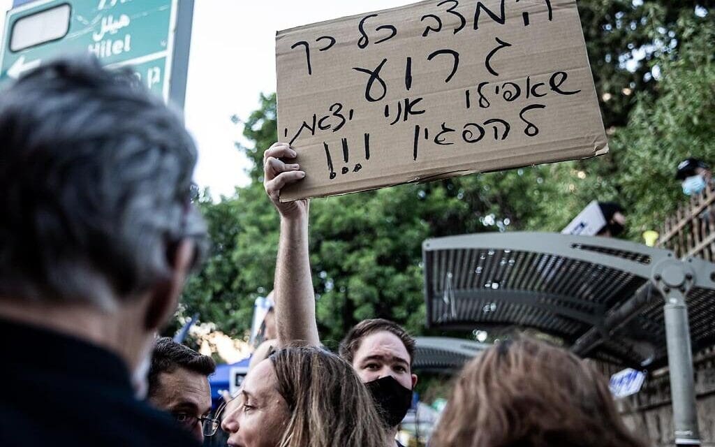 גיל סולומון בהפגנה (מתוך הפייסבוק שלו)