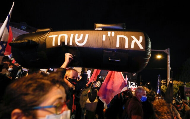 הפגנה נגד נתניהו בירושלים 6.12.2020 (צילום: אולייבייר פיטוסי, פלאש 90)