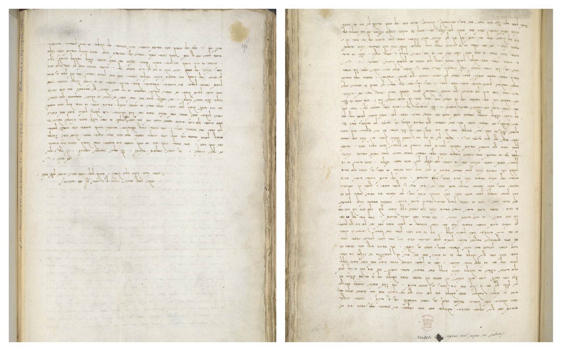 מכתבו של הרב יעקב רפאל ממודנה בנוגע לשאלת ביטול נישואיו של הנרי השמיני מקתרין מארגון. איטלה, 1530 (צילום: British Library Board)