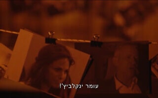 תוכנית "עובדה" על מאחורי הקלעים של המאבק המלוכלך בין הליכוד וכחול-לבן (צילום: צילום מסך, "עובדה") תוכנית "עובדה" על מאחורי הקלעים של המאבק המלוכלך בין הליכוד וכחול-לבן (צילום: צילום מסך, "עובדה")