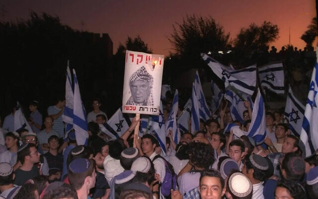 הפגנה נגד יצחק רבין בעקבות הסכמי אוסלו (צילום: אבי אוחיון/לע&quot;מ)