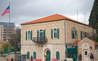 הקונסוליה לשעבר של ארצות הברית ברחוב אגרון בירושלים במרץ 2019 (צילום: AP Photo/Ariel Schalit) הקונסוליה לשעבר של ארצות הברית ברחוב אגרון בירושלים במרץ 2019 (צילום: AP Photo/Ariel Schalit)