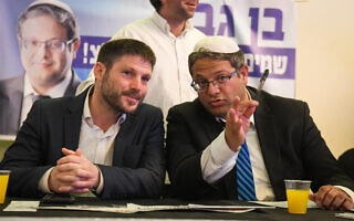 איתמר בן גביר ובצלאל סמוטריץ' בבת ים, 6 באפריל 2019 (צילום: פלאש 90) איתמר בן גביר ובצלאל סמוטריץ' בבת ים, 6 באפריל 2019 (צילום: פלאש 90)