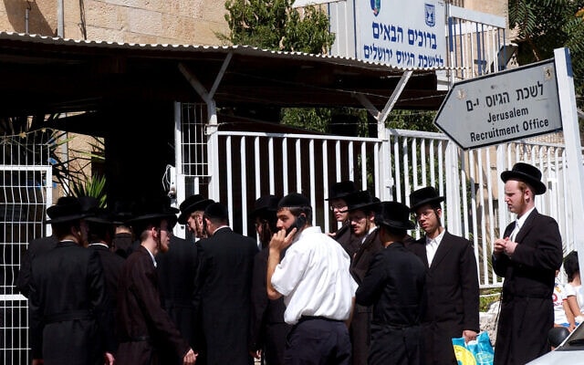 חרדים בכניסה ללשכת הגיוס בירושלים ב-2004 (צילום: פלאש90)