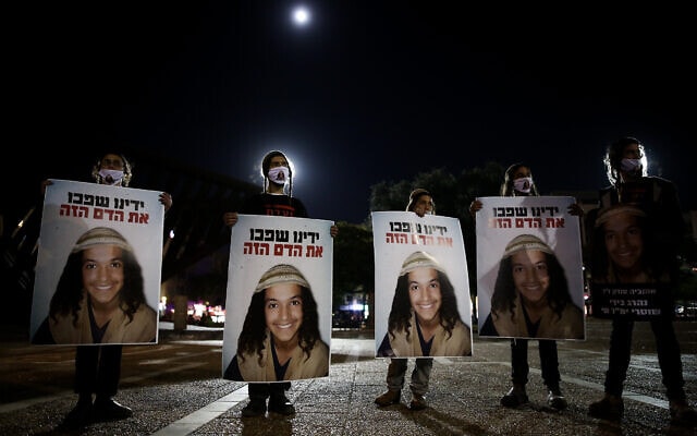 מחאה על מותו של אהוביה סנדק בכיכר רבין, 29 בדצמבר 2020 (צילום: מרים אלסטר/פלאש90)