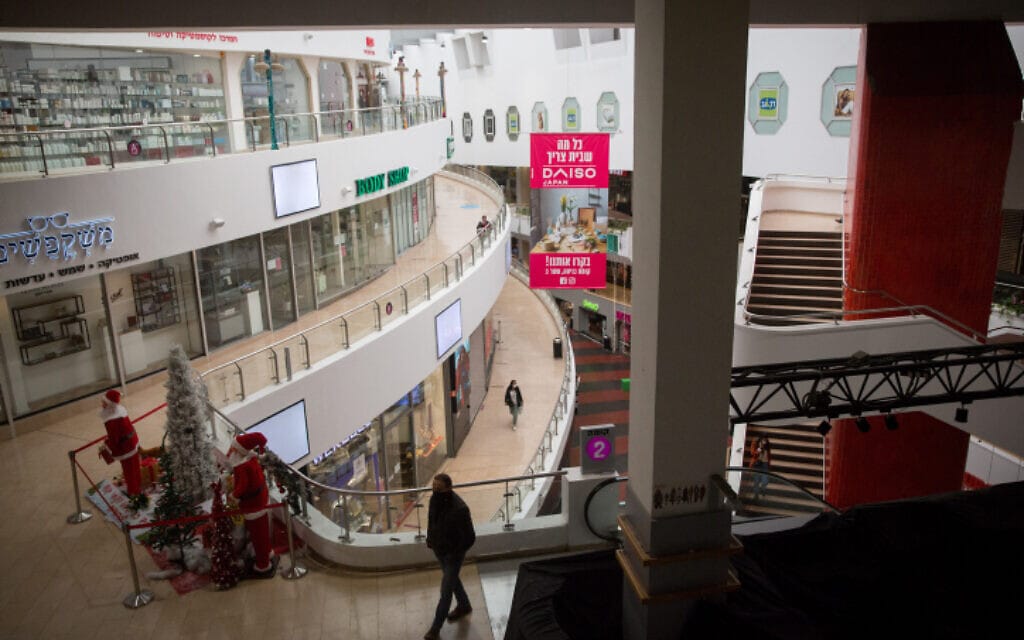 חנויות סגורות בדיזינגוף סנטר, 7 בינואר 2021 (צילום: מרים אלסטר, פלאש 90)