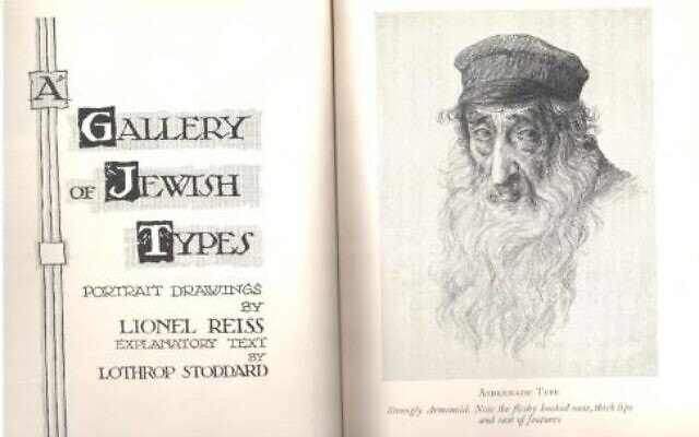 ספרו המאויר של לות&#039;רופ סטודארד על הפנים &quot;הדיסהרמוניים&quot; של היהודים, 1926 (צילום: רשות הציבור)