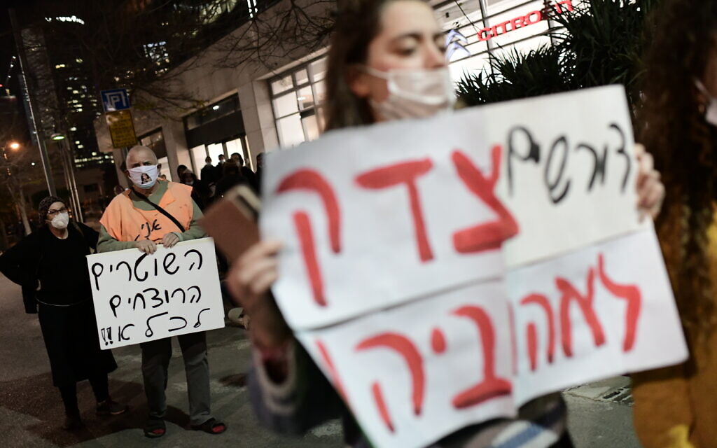 הפגנה מול ביתו של השר לבטחון פנים אמיר אוחנה, במחאה על מותו של אהוביה סנדק במרדף משטרתי,  בינואר 2021 (צילום: תומר נויברג / פלאש 90)