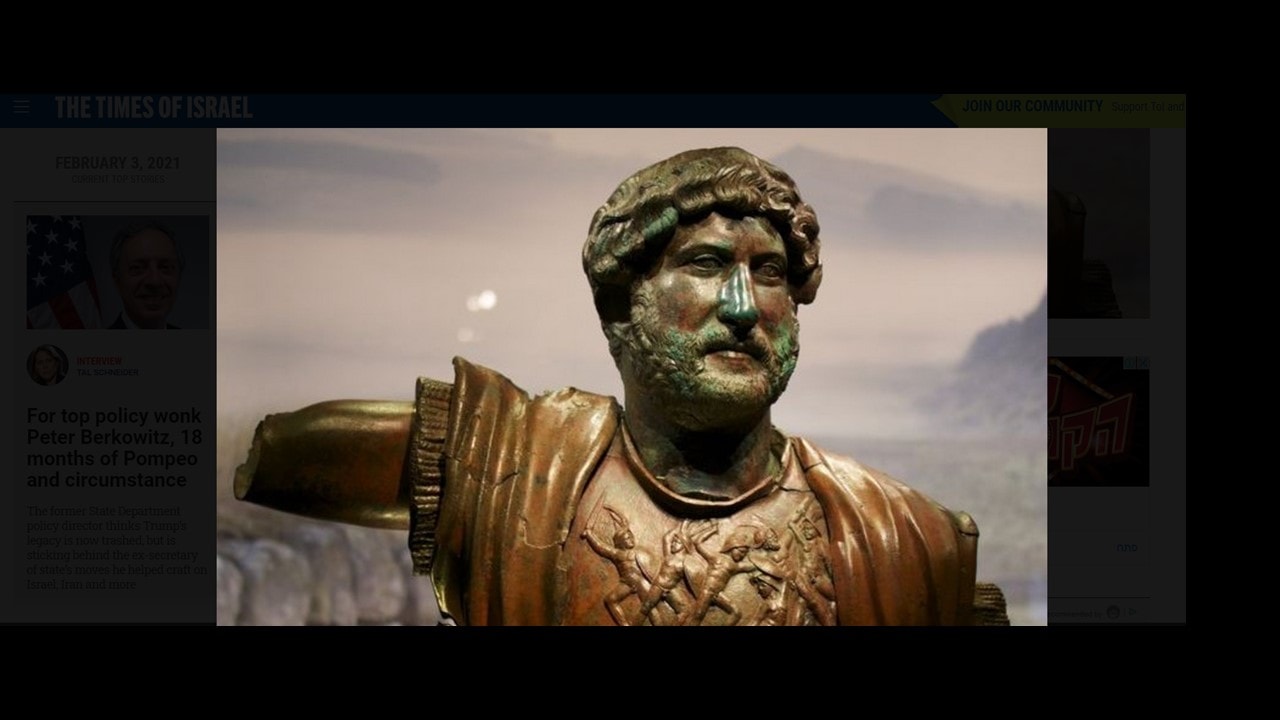 צילום מסך &#8211; פסל הקיסר אדריאנוס שנמצא בתל שלם