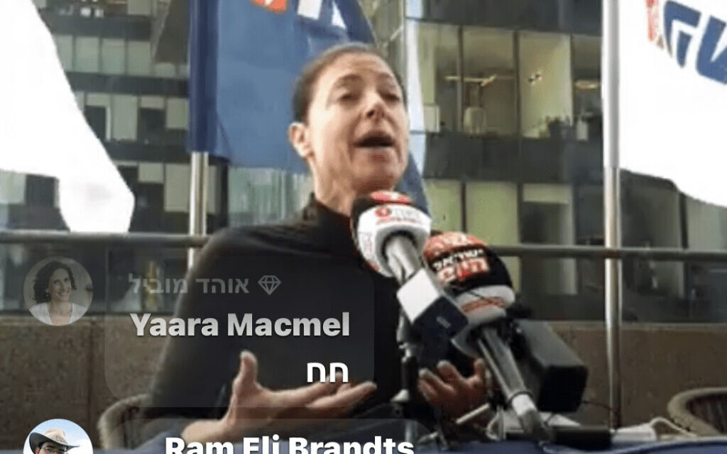 מרב מיכאלי בכנס של נבחרי העבודה, 2 בפברואר 2021 מרב מיכאלי בכנס של נבחרי העבודה, 2 בפברואר 2021