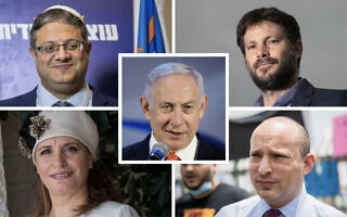 בצלאל סמוטריץ', נפתלי בנט, חגית משה, איתמר בן-גביר, בנימין נתניהו (צילום: פלאש90) בצלאל סמוטריץ', נפתלי בנט, חגית משה, איתמר בן-גביר, בנימין נתניהו (צילום: פלאש90)