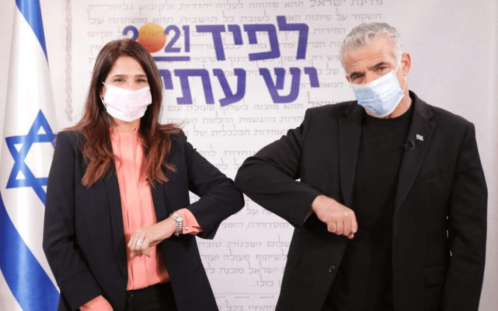 יאיר לפיד (מימין) ומירב בן ארי, 1 בפברואר 2021 (צילום: רענן כהן) יאיר לפיד (מימין) ומירב בן ארי, 1 בפברואר 2021 (צילום: רענן כהן)