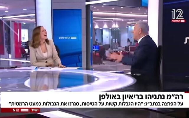 ראיון של בנימין נתניהו עם יונית לוי בערוץ 12, צילום מסך