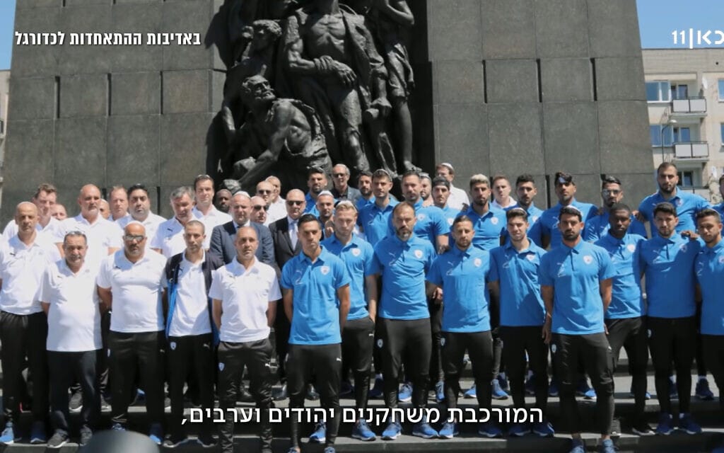נבחרת ישראל בכדורגל (צילום: התאחדות הכדורגל)