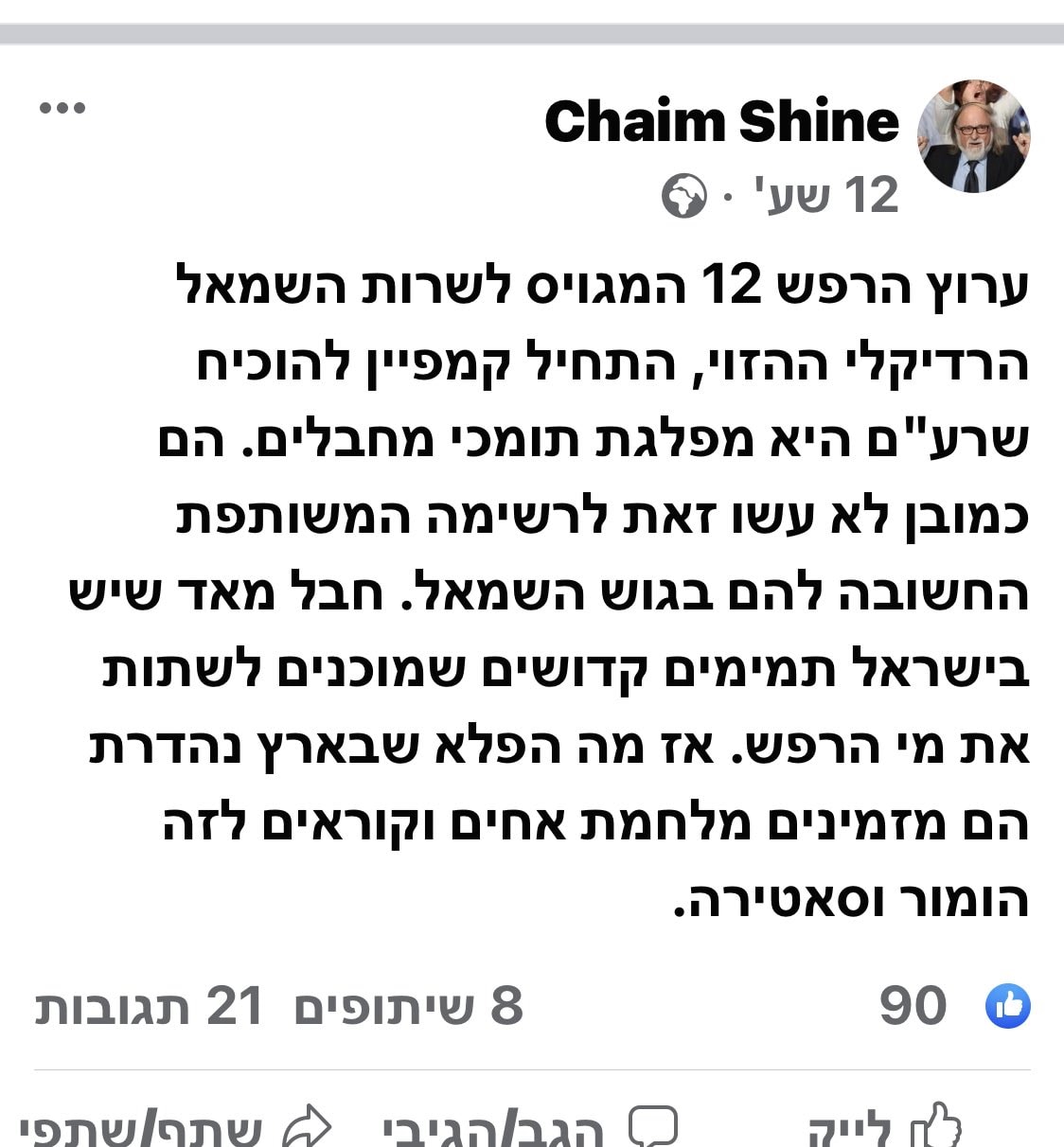 צילומסך צילומסך