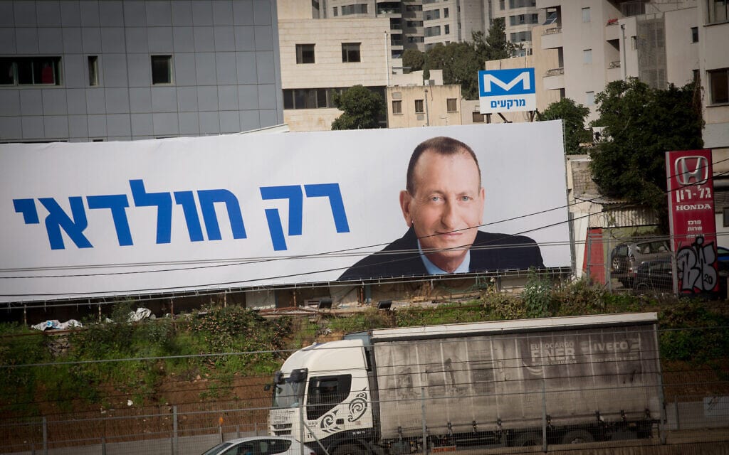 שלט חוצות של רון חולדאי בתל אביב, 17 בינואר 2021 (צילום: מרים אלסטר/פלאש90)