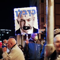 .שלט בהפגנה בבלפור (צילום: Olivier Fitoussi/Flash90)