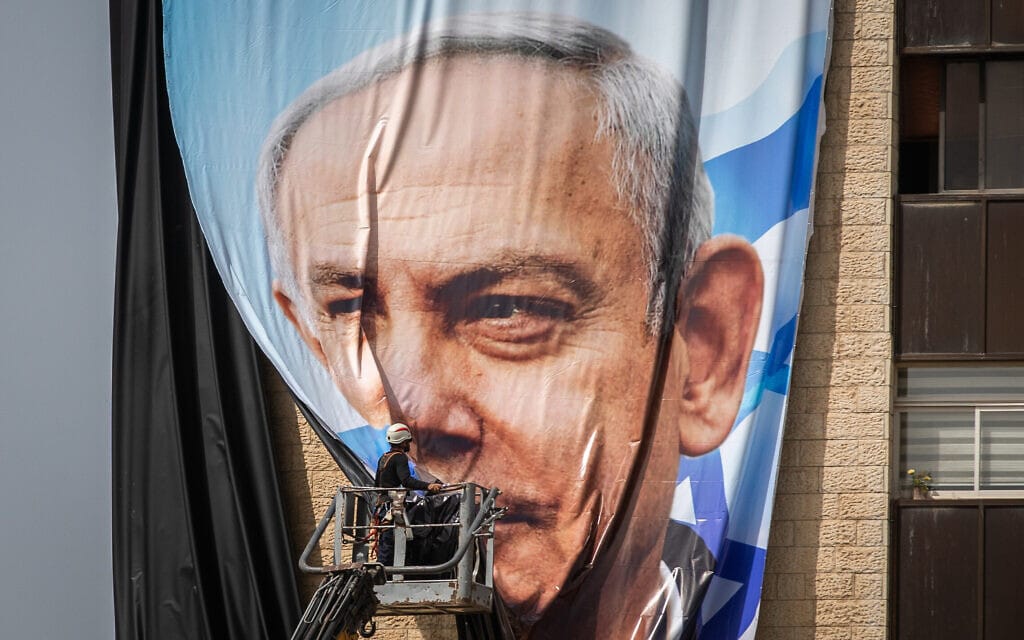 שלט בחירות של בנימין נתניהו נתלה בירושלים, 10 במרץ 2021 (צילום: יונתן זינדל/פלאש90)