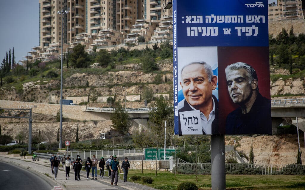 שלט חוצות של הליכוד בירושלים, 11 במרץ 2021 (צילום: יונתן זינדל/פלאש90)