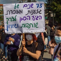 הפגנת יהודים וערבים במחאה על רצח הנער מוחמד עדס (צילום: Flash90)