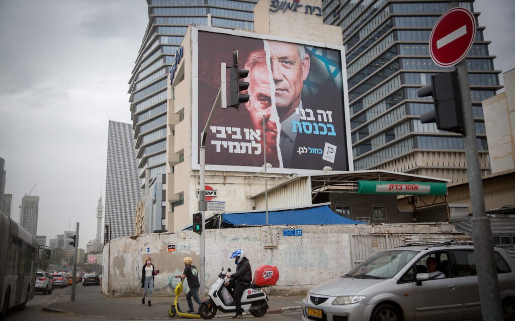 שלט בחירות של כחול לבן בתל אביב, 22 במרץ 2021 (צילום: מרים אלסטר, פלאש 90)