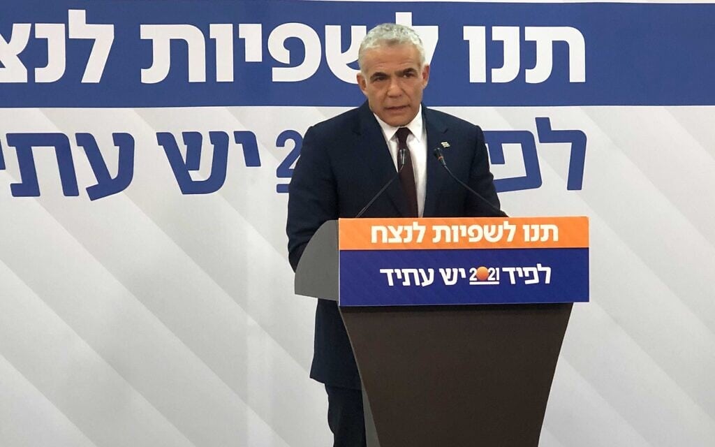יאיר לפיד במסיבת עיתונאים, 16 במרס 2021 (צילום: טל שניידר) יאיר לפיד במסיבת עיתונאים, 16 במרס 2021 (צילום: טל שניידר)