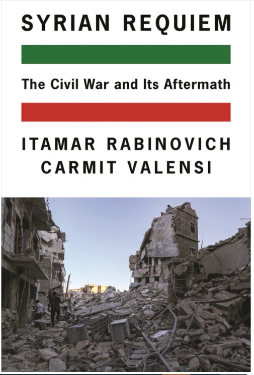 רקוויאם לסוריה &#8211; ספרם של איתמר רבינוביץ&#039; וכרמית ולנסי