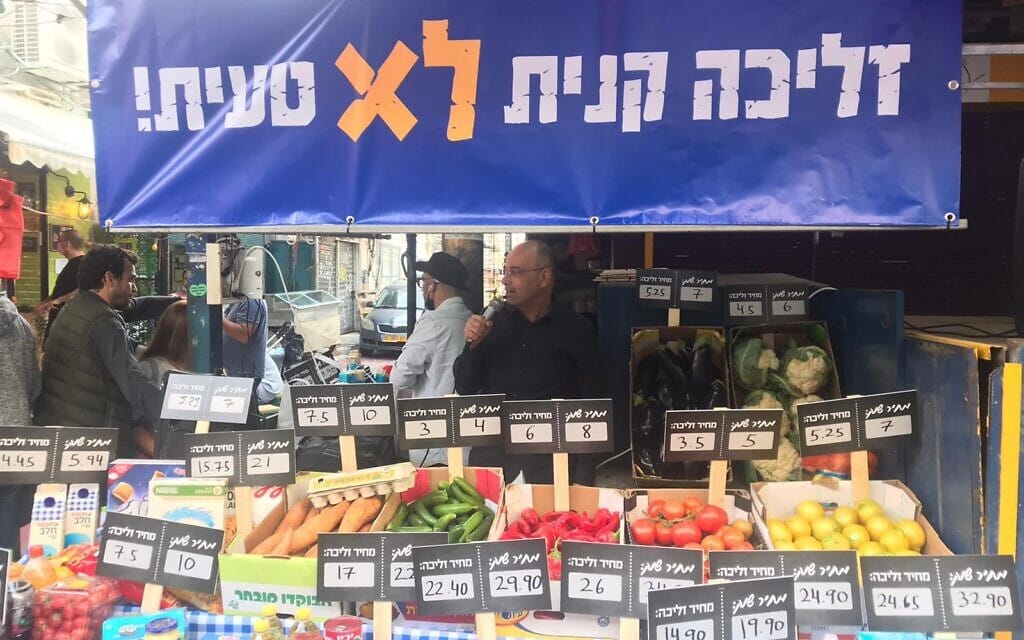 ירון זליכה בשוק הכרמל, 9 במרץ 2021 ירון זליכה בשוק הכרמל, 9 במרץ 2021