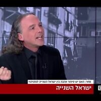 אבישי בן-חיים מגיש את הסדרה "ישראל השנייה" בערוץ 13 (צילום: צילום מסך)